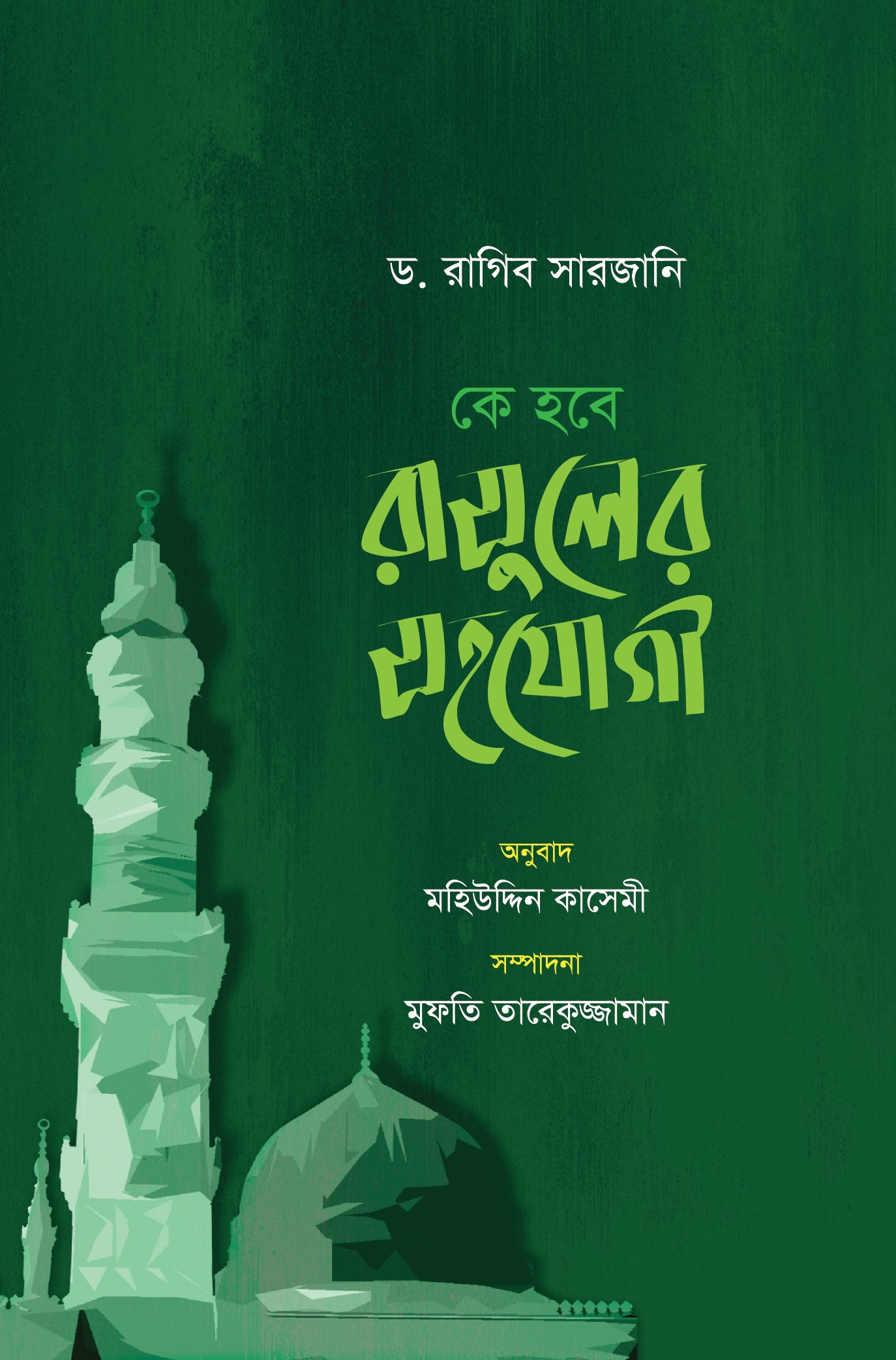 durbar_shop Books